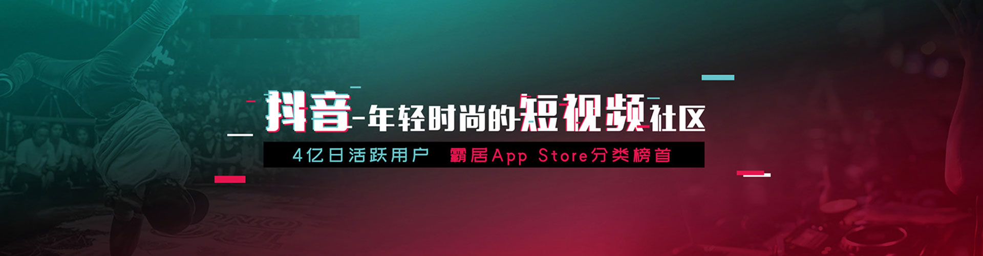 利津竞价开户