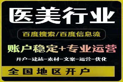 信息流广告推广技巧：经典案例分析